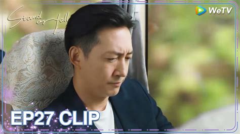 Eng Sub Clip Ep Don T Cherish After Getting He Was Secretly