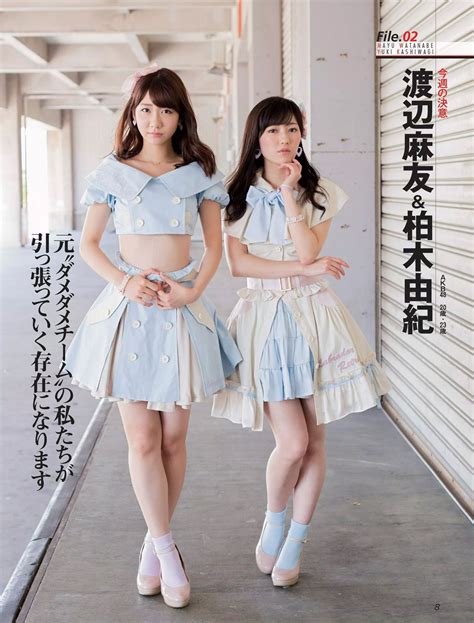 Kashiwagi Yuki And Watanabe Mayu Kpop Outfits Fashion Outfits Womens Fashion Idole Pop Star