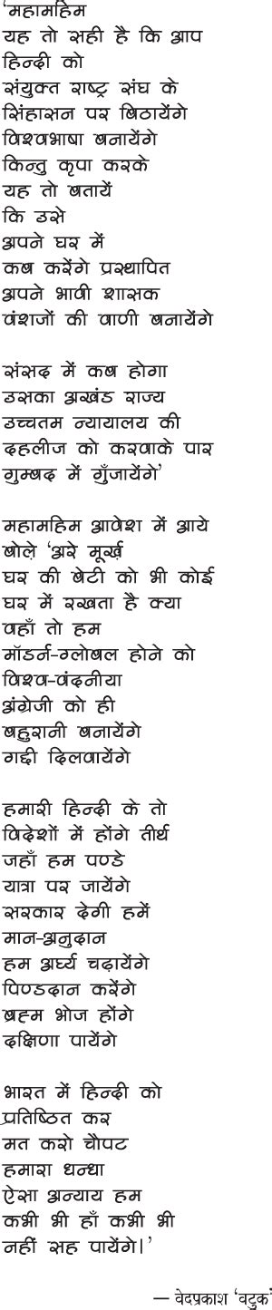 Jul 10, 2018 · kids these days are way too hooked to their computer games, video games and cell phones; Safety essay in hindi - mfacourses719.web.fc2.com