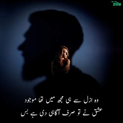 Love Poetry In Urdu 2 Line With Images 2021 Mobizilla