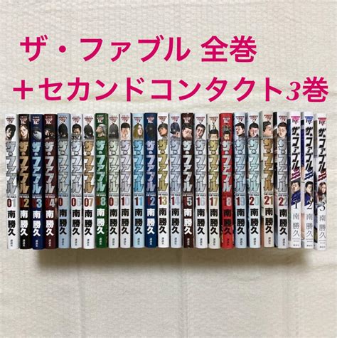 のキャンセ ヤフオク 即決 送料無料 美品ザファブル 全22巻 全巻 ヤマト