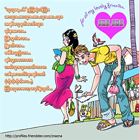 Myanmar Love Story Cartoon Book Datadaser