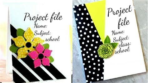Handmade File Decoration Ideas Handmade Project Front Page Design