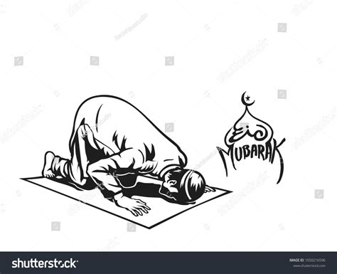 Muslim Man Praying Namaz Islamic Prayer Stock Vector Royalty Free