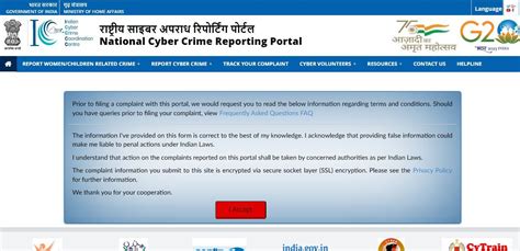 Cyber Crime Complaint Online What Is How To Report Cyber Crime Online In India Cybercrime