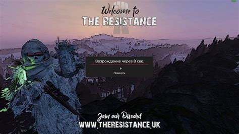 Dayz The Resistance Server забег второй Youtube