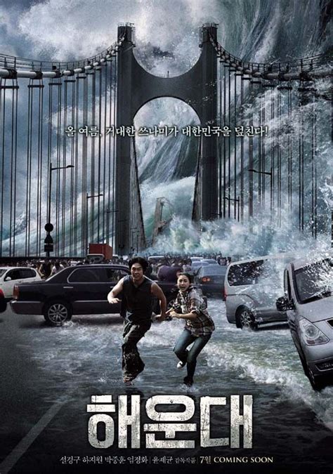 Click on the download links below to proceed👇. mega tsunami 2012 movie - Google Search | Drama, Film, Jepang