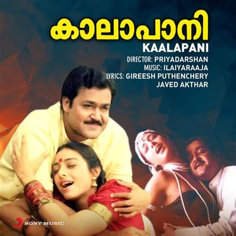 Kaalapani Original Motion Picture Soundtrack Songs Download Free Online Songs Jiosaavn