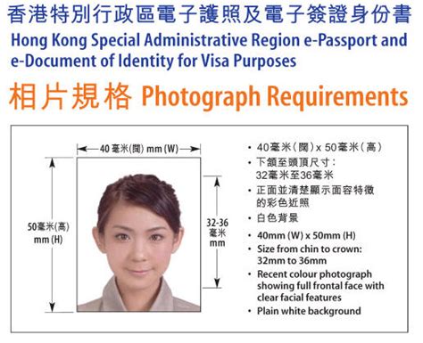 In accordance with the instruction from the consular department of the ministry of foreign affairs of the p.r. Order Hong Kong passport visa photos or Permanent Identity ...