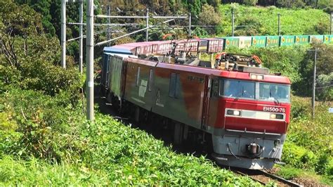 【江差線】≪eh800・eh500・ed79重連≫貨物列車 Youtube