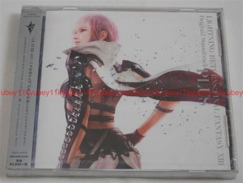 New LIGHTNING RETURNS FINAL FANTASY XIII Original Soundtrack Plus CD