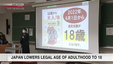 japan s legal age of adulthood lowered to 18 news japan bullet