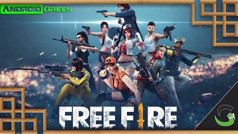Eventually, players are forced into a shrinking play zone to engage each other in a tactical and diverse. Free Fire New Character Kapella And Things You Need To ...