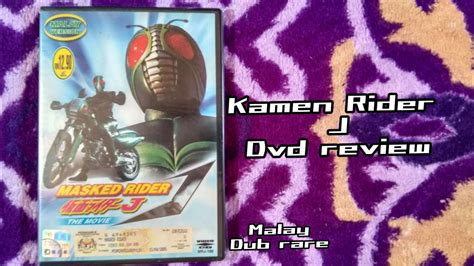 Kamen rider heisei generation forever malay dub. Review kamen rider J vcd dub malay - YouTube