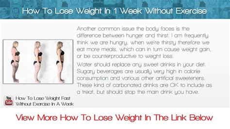 How To Lose Weight In 1 Week Without Exercise Youtube