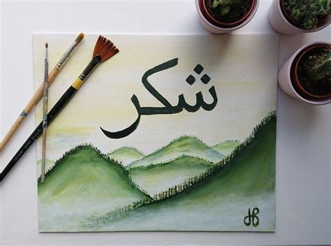 Islamic Calligraphy With Paint Brush Muslimcreed