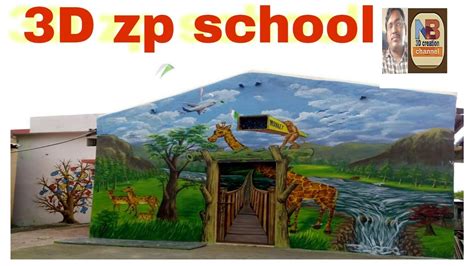 3d School Painting शाळा फ्रंट दर्शनी भाग पेंटीन Youtube