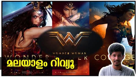 The publisher was manorajyam.2 m.m. Wonder Woman: Hollywood Movie Review - Flick Malayalam ...