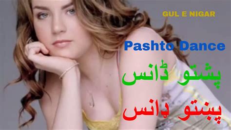 Pashto New Songs 2018 Pashto New Dance Dubbed Song Youtube