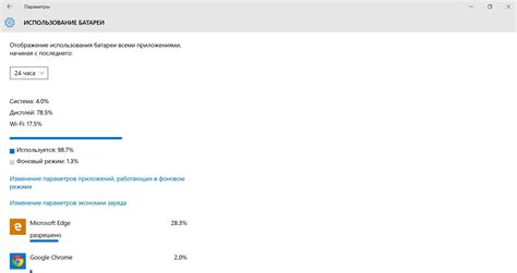 Как настроить параметры электропитания Windows 10 чтобы дольше