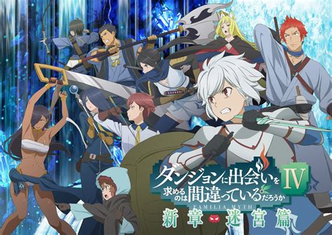 is it wrong to try to pick up girls in a dungeon iv shares trailer for new arc otaku usa magazine