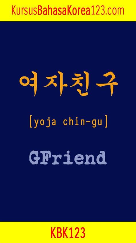 Ika sahabat yang berulang tahun, ucapan selamat ulang tahun dalam bahasa korea seperti apa yang bisa kamu kirimkan? Kata Mutiara Bahasa Korea - Apa Bagaimana