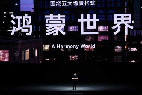 Huawei Developer Conference 2022 Un Harmonyos Más Abierto