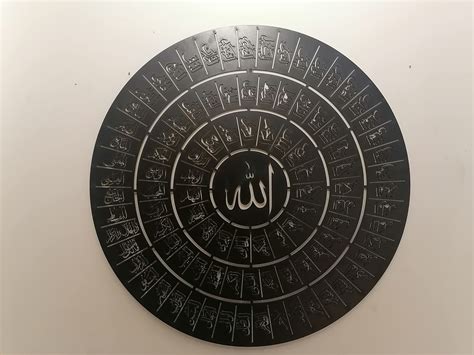 Buy Islamic Wall Decorations Modern Muslim Housewarming Gift Arabic Calligraphy Metal