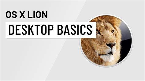 Mac Os X Lion Lion Desktop Basics Youtube