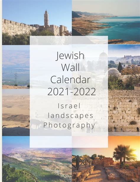 Buy Jewish 2021 2022 Wall Hebrew 5782 16 Months Israel Landscapes