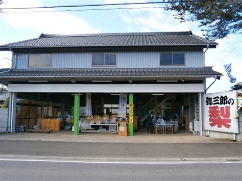 The site owner hides the web page description. 松本弥三郎園の紹介 ｜ 千葉県市川より安全で美味しい梨を販売 ...