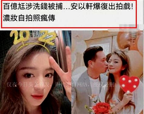 41 year old an yixuan was revealed to have lost contact and her wealthy husband has been