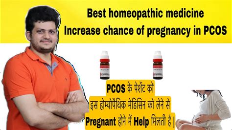 Best Homeopathic Medicine Increase Chance Of Pregnancy In Pcos And