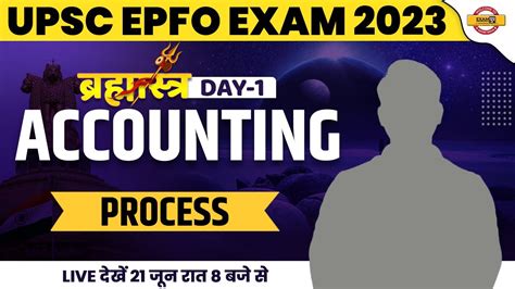 UPSC EPFO EXAM 2023 ACCOUNTING CLASS ACCOUNTING REVISION CLASS