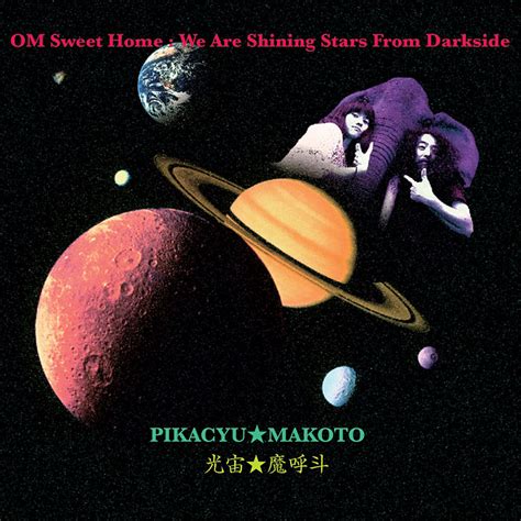 Om Sweet Home We Are Shining Stars From Darkside Pikacyu Makoto