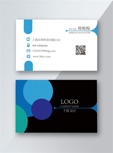 Simple Business Card Design Template Imagepicture Free Download