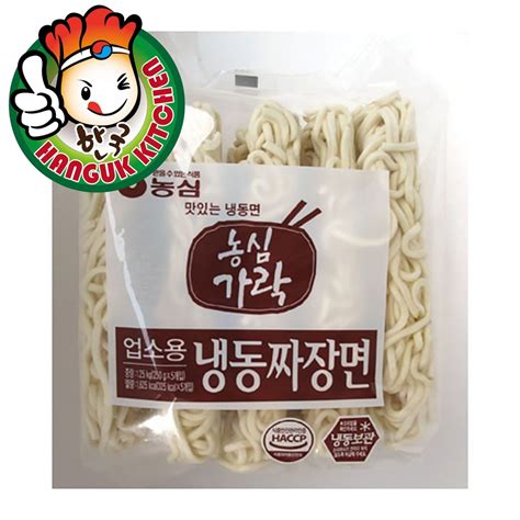 Korean Jjajang Noodles Frozen 5 Packets X 250 Grams Hanguk Kitchen