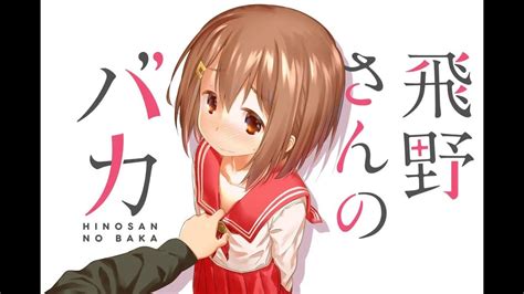 Manga Yuri Hino San No Baka Ep 1¿ Manga En Español Youtube