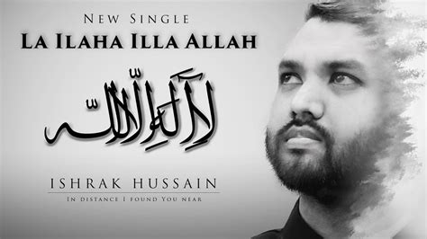 La Ilaha Illallah Ishrak Hussain New Nasheed