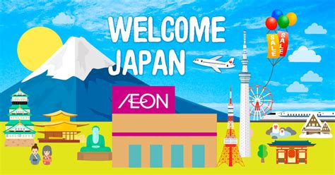 Grocery shopping will never be boring and dull anymore with all the reward points and rebates you'll get on every swipe! AEON JAPAN | Shopping Guide Mall,Supermarket,Coupon.Enjoy ...