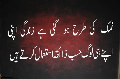 When a muslim passes away, we would usually hear a muslim says to another muslim innalillahiwainnailaihirojiun which is the rumi writings for 'we surely belong to allah and to him we shall return'. Inna Lillahi Wa Inallah E Raji Oon Images Best Photos Inna