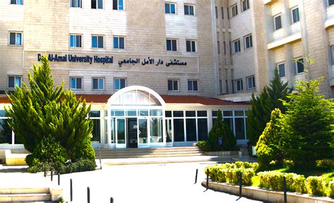 Dar Al Amal University Hospital