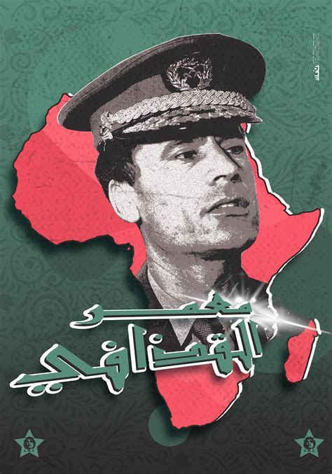 Muammar Al Gaddafi Poster 1978 Rpropagandaposters