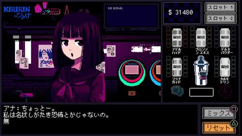 This is from the beginning of the game, when gil gets told. 【ベスト】 Va 11 Hall A 壁紙 - HD壁紙画像コレクション