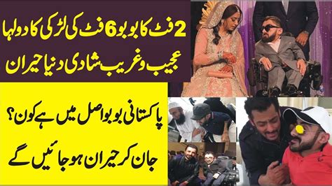 Pakistani 2 Foot Hight Groom Bobos Oslo Wedding Goes Viral On Social