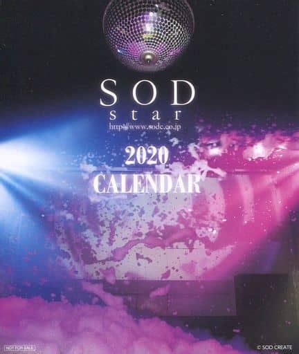 駿河屋 【アダルト】 単品 Sodstar 2020年度 卓上カレンダー 「dvd Sodstar 10 Sex After Party