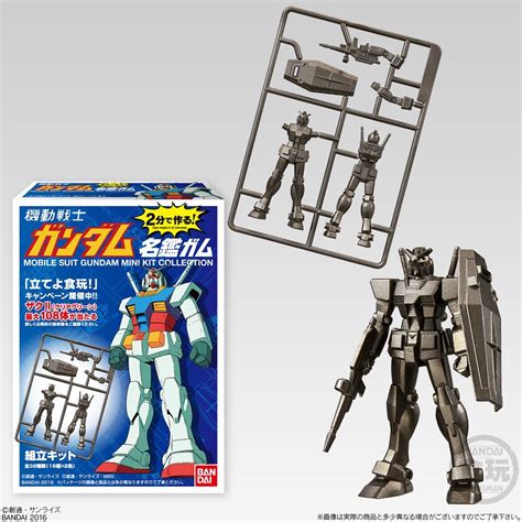 Bandai Bandai Hobby Shokugan Mobile Suit Gundam Mini Kit Collection