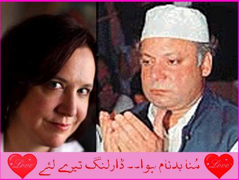 News Fuse Nawaz Sharif And Kim Barker Scandal