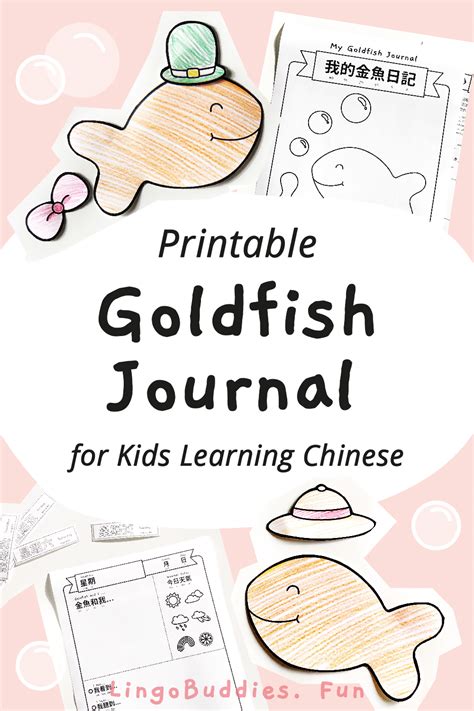 Printable Goldfish Journal For Kids Learning Mandarin Chinese