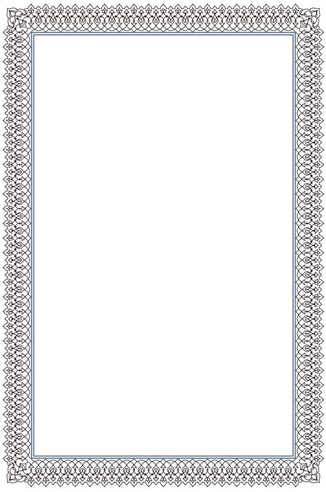 Free Islamic Calligraphy Border 2 Page Borders Design Frame Border